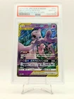 2019 POKEMON JP TAG TEAM GX ALL STARS UR ULTRA RARE MEWTWO & MEW 052/173 PSA 10