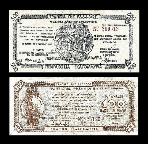 2x 100 Mio 500 Mio. Drachmes - Édition 1944 - Reproduction - 13 - Photo 2 sur 5