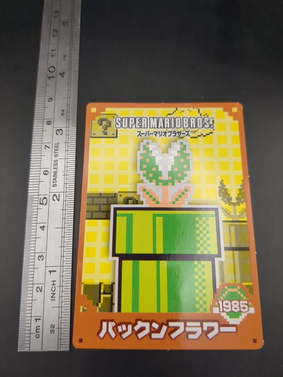 Piranha Plant 1985 Ver. SUPER MARIO BROS Card TOP GUM 2015