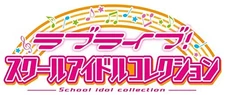 Love Live! School Idol collection stand pop collection [SIC-EX13] BOX