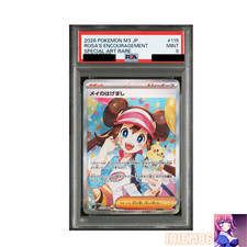 Pokemon Rosa's Encouragement 115/080 Japanese PSA9 Rare Official Pokemon TCG Sin