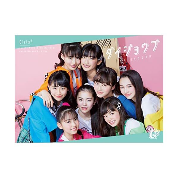 Girls2 Daijyoubu Edition CD DVD Japan AICL-3714 4547366407 Official Exclusive