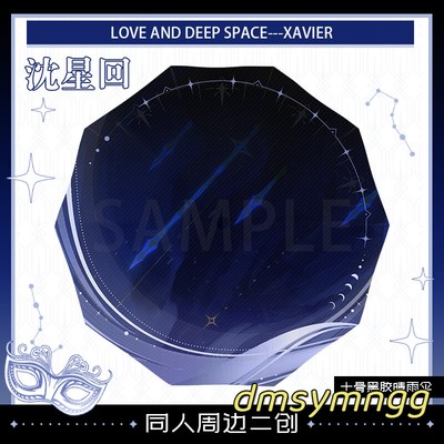 Love and deepspace Cosplay Sun Rain Umbrella Portable Fold Umbrella Anime Gift