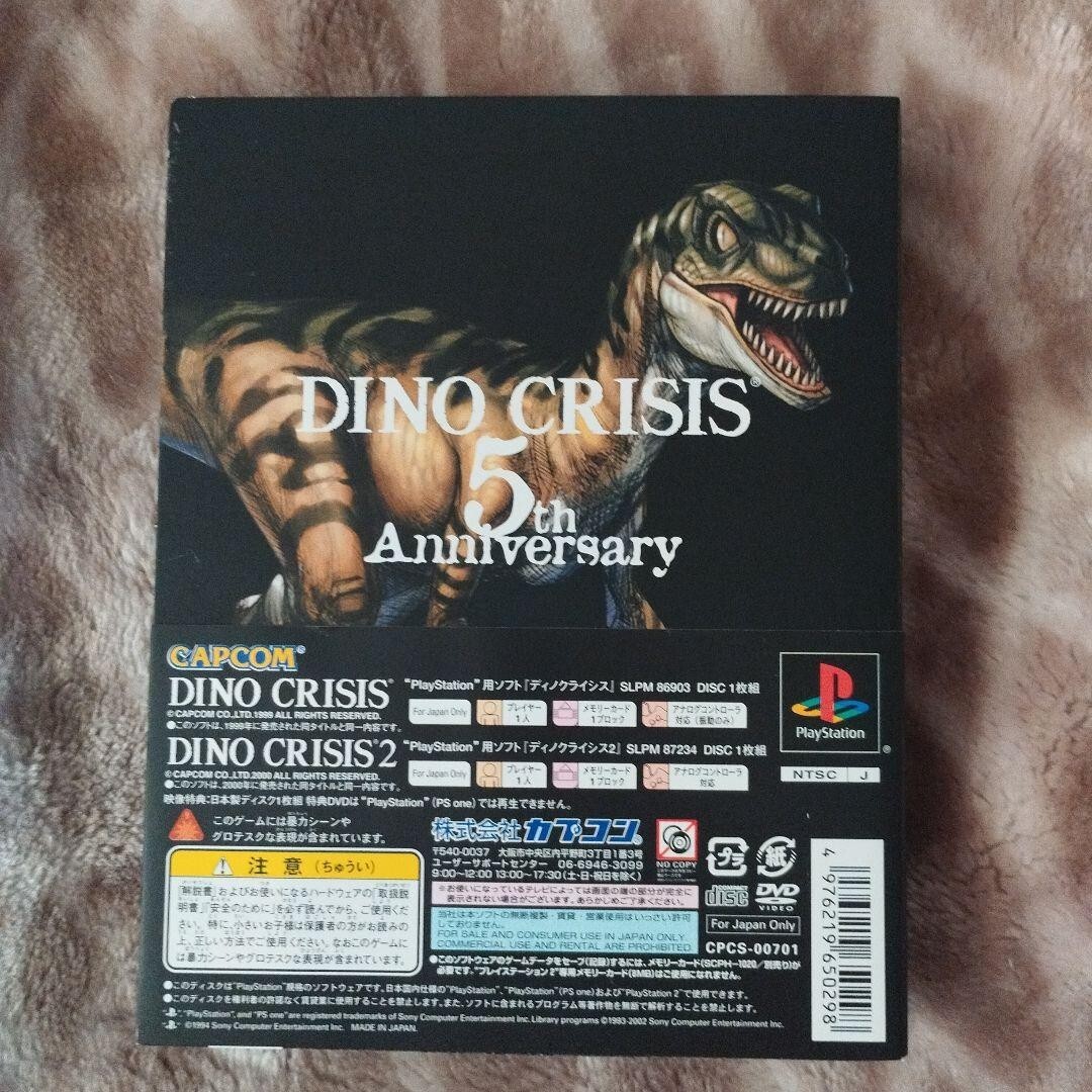DINO CRISIS 5th Aniversary　ディノクライシス　未開封 DINO CRISIS 5th Anniversary PS Import Japan | eBay
