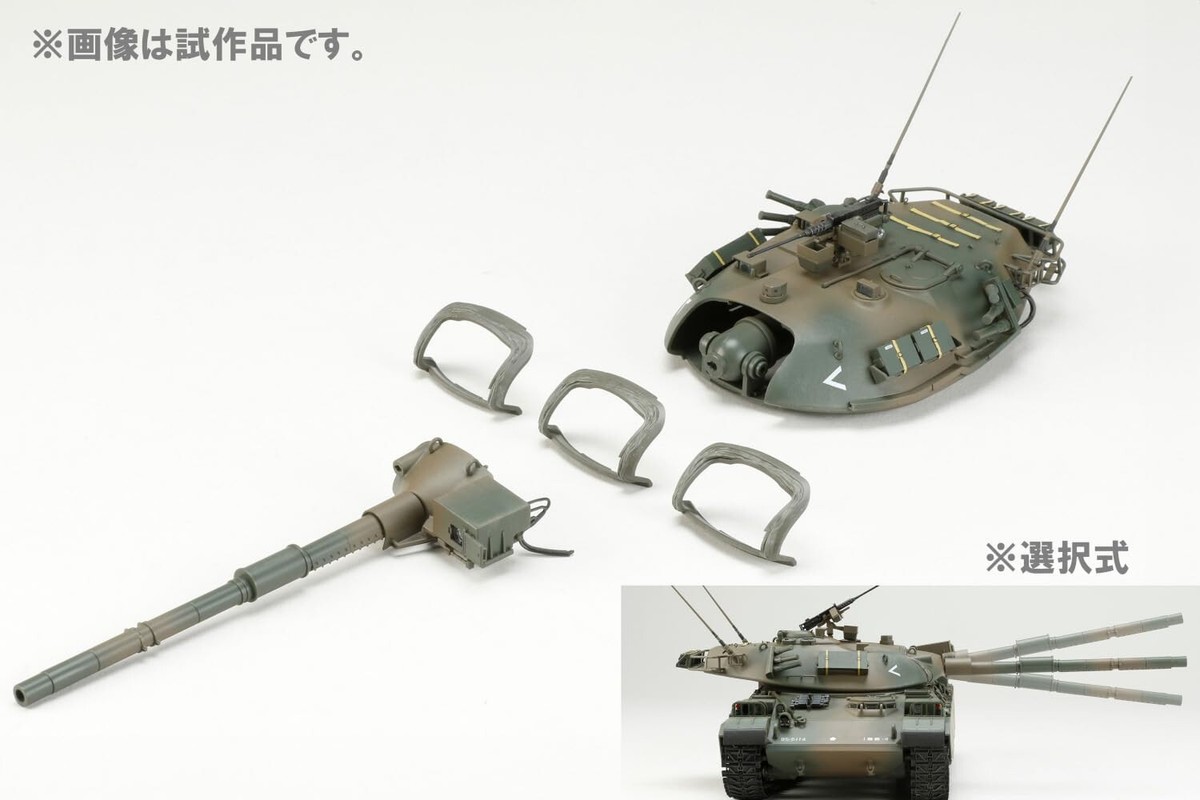 Hobby JAPAN 1/35 HJ MODEL KIT SERIES No.5 JGSDF TYPE 74(G