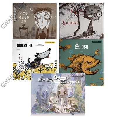 It's Okay to Not Be Okay Netflix K-DRAMA 5 Picture Book Set 사이코지만 괜찮아 고문영 Fun