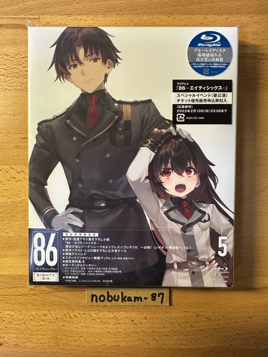 86--eighty-six, Vol. 10 (light Novel) - (86--eighty-six (light