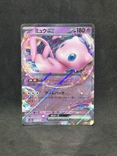 Mew ex 151/165 Sv: Scarlet & Violet 151 Holo for sale online | eBay