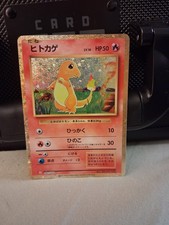 Charmander 001/032 Pokemon TCG Classic: Charizard Holo (Japanese