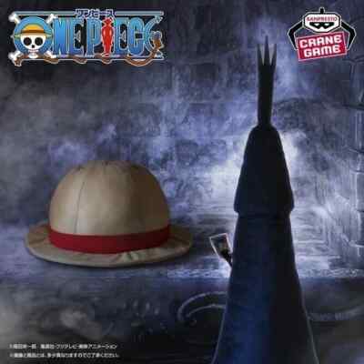 One Piece Mecha Naga Super Long Plüschtier Imu Prize Bandai