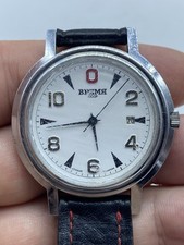 Orologio russo Vremia CCCP. Meccanico 40 mm.