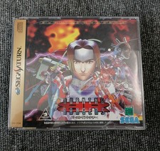 Sega Burning Ranger Segasaturn Software Fa360