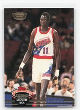 1992-93 Stadium Club #347 Manute Bol Members Only