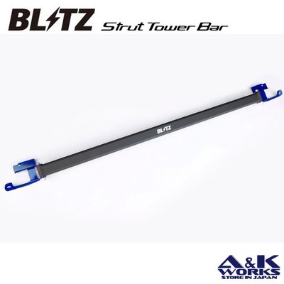 BLITZ 97123 strut tower bar front for HONDA FIT GR1 GR2 GR5 GR7 GR3 GR4 GR6 GR8