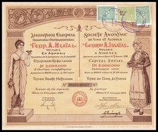 1924 Athen, Griechenland: Vins et Alcools &ldquo;Georges A. Issaias&rdquo; - Wein & Alkohol