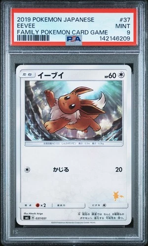 2019 POKEMON JAPANESE FAMILY POKEMON CARD GAME #37 EEVEE PSA 9