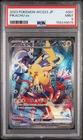 PSA 9 PIKACHU ex WCS23 WORLD CHAMPIONSHIPS YOKOHAMA DECK POKEMON JAPANESE