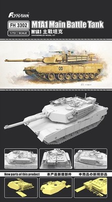 Army Tank Unpainted 1/72 American M1A1 Abrams main battle tank
