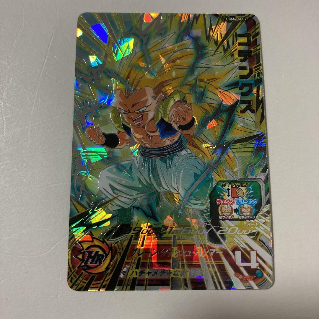 ドラゴンボールカード UGM4-SEC 2 UGM4-SEC Vegito (2022)