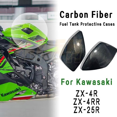 Cubierta de protección del tanque de combustible 100 % fibra de carbono para KAWASAKI ZX-4R/RR/25R - Imagen 2 de 8