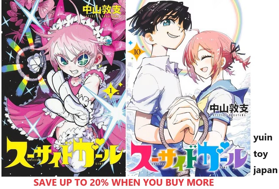 SUICIDE GIRL Comic Manga Vol.1-10 Book set Atsushi Nakayama
