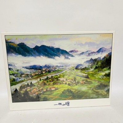 Yanoman Asagiri no Tsuwano Fu Tanida 1000pc Jigsaw Puzzle 50x75cm New