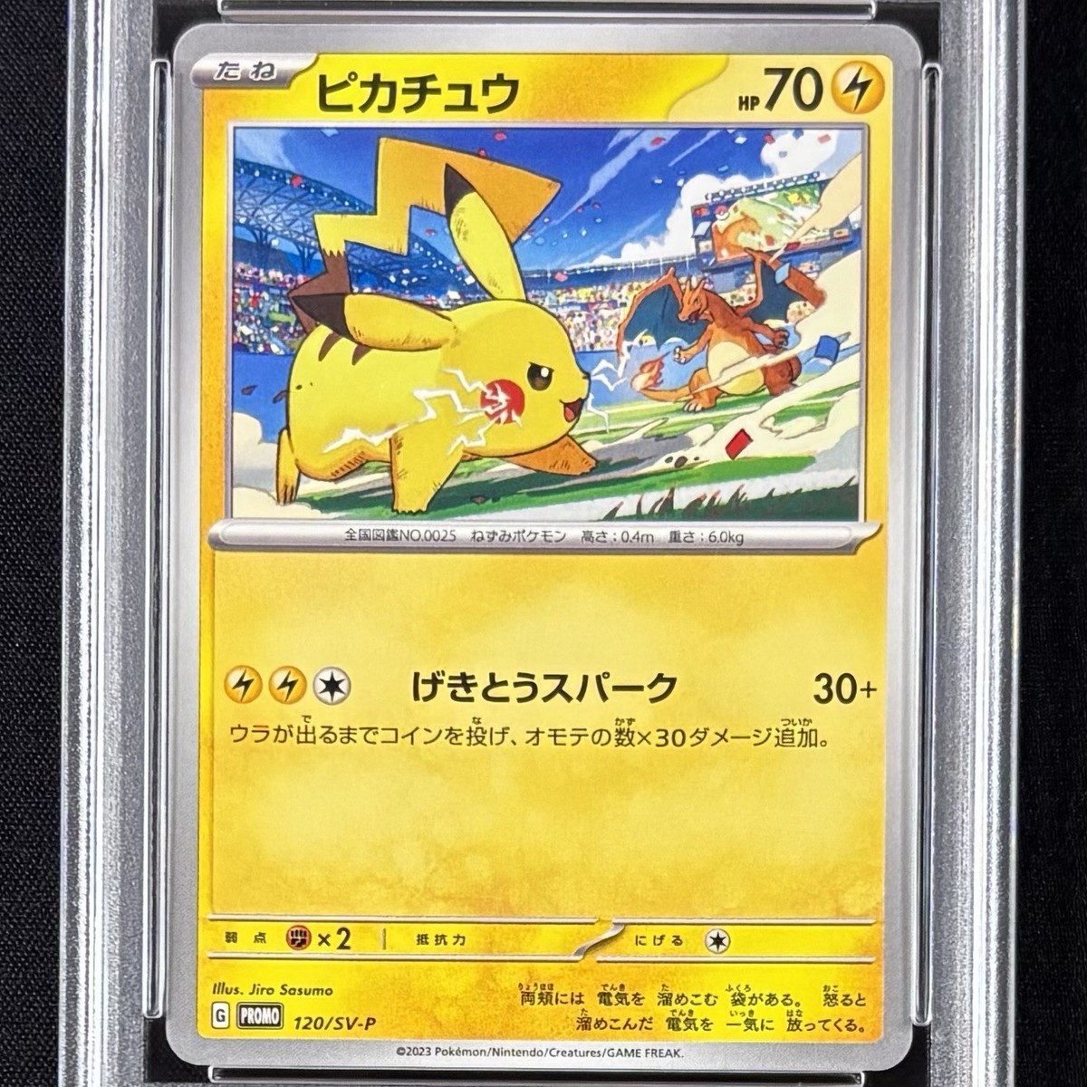 PSA10セット Pokemon Japanese Charizard Vmax 002/021 Starter Set PSA 10