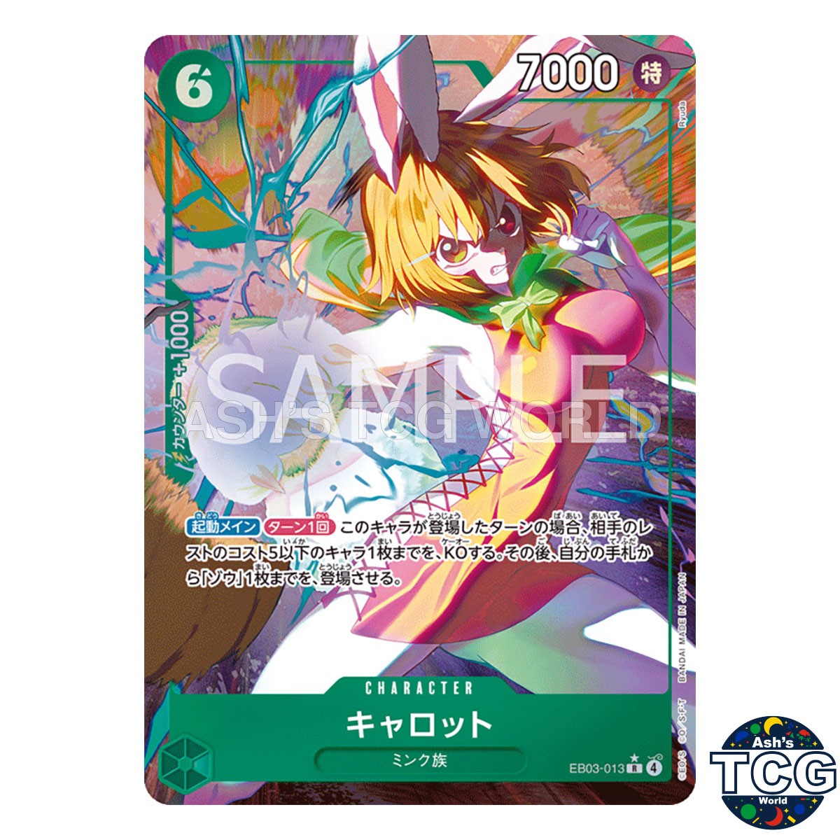 Carrot R EB03-013 Parallel Heroines Edition One Piece Card Game Japanese