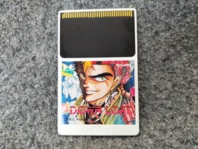 NEC PC Engine Soft Download Used