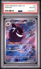 2025 POKEMON SIMPLIFIED CHINESE CBB3 C-GEM PACK VOL 3 #07 GENGAR PSA 10