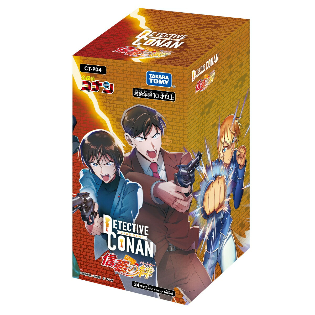 ゴーストライダー全巻セット＋バットマン・ウェポンX + CONAN ゴーストライダー全巻セット＋バットマン・ウェポンX + CONAN 【公式通販】