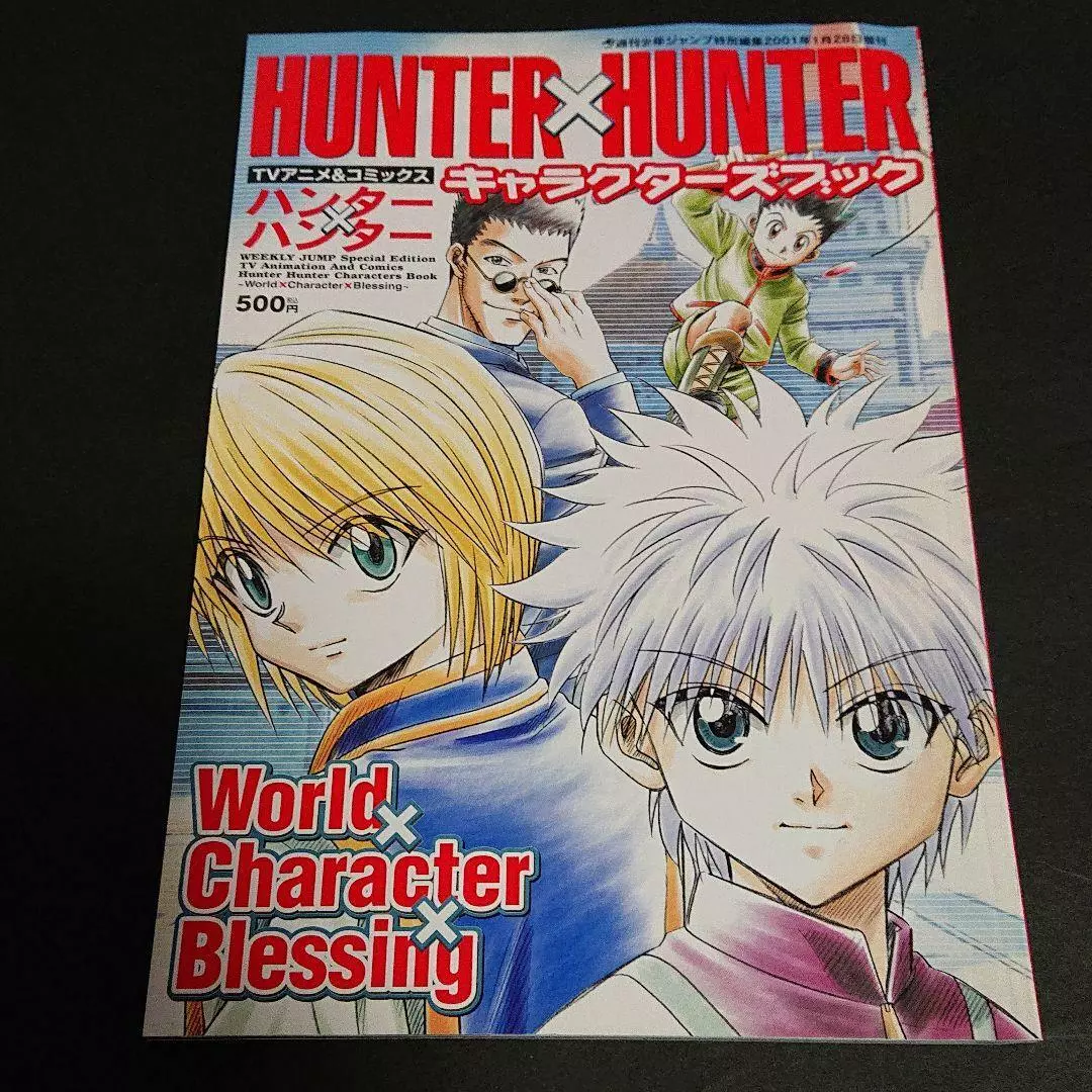 HUNTER X HUNTER Characters book Art Book Anime manga Japanese