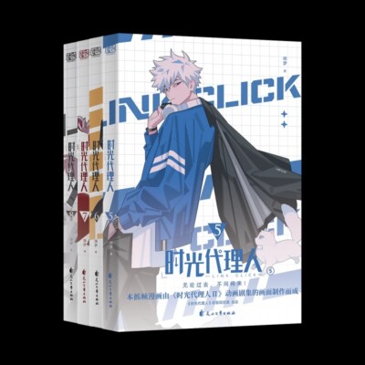 Official Link Click Season2 Volume 5-8 Comic Books Charles Lucas Picture Artbook