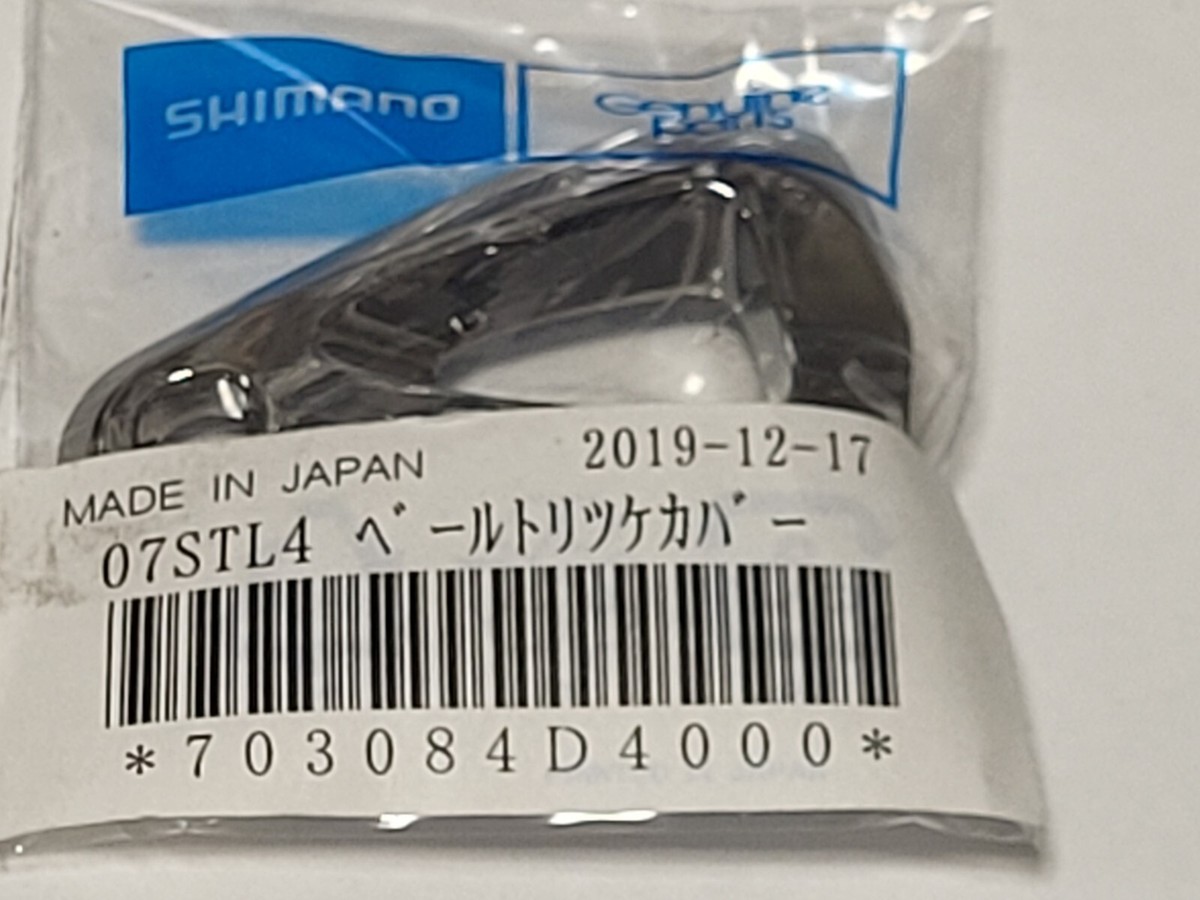 SHIMANO SEA MIGHTY R1 船竿 SO-330 SHIMANO SEA MIGHTY R1 船竿 SO-330 SHIMANO FISHING-US