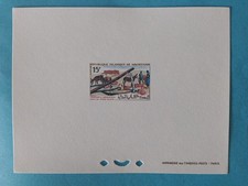 Mauritanie 15f Puit de terre glaise MNH neuf Bloc Épreuve de Luxe Yv 195 1965