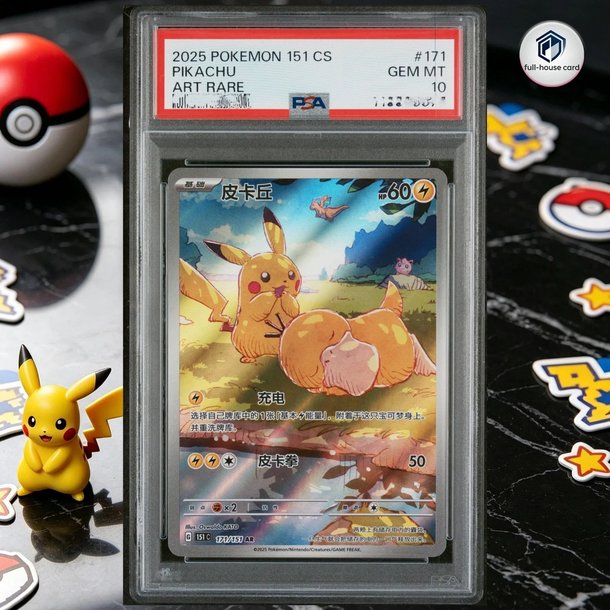 Pikachu Pokémon TCG Grade 10 Rare Individual Collectible Card Game