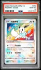 POKEMON SIMPLIFIED CHINESE CS5A C-GALLANT GALAXY: CHARM RADIANT EEVEE PSA 10