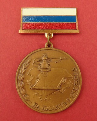 Soviet Russian Navy Kuznetsov AIRCRAFT CARRIER Ship Medal LMD Mint Mark Badge A+