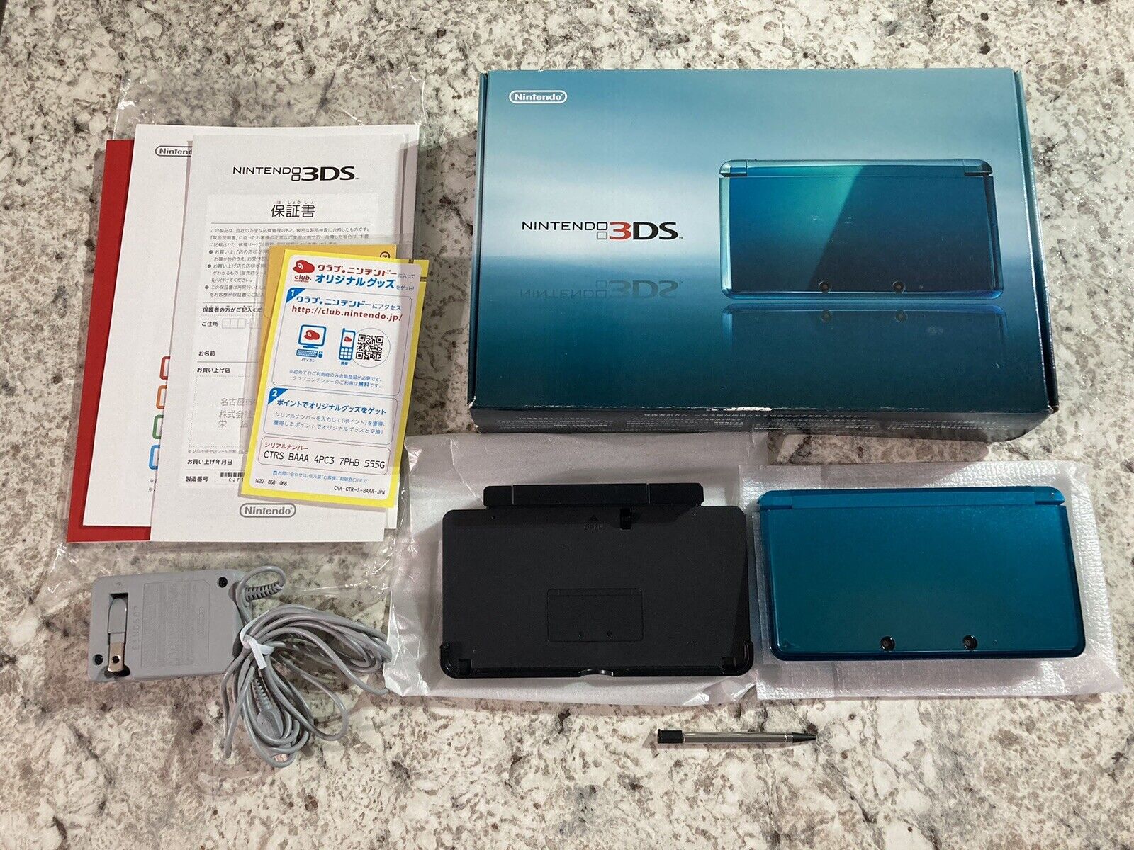 Best Buy: Nintendo 3DS Aqua Blue CTRSBAAA