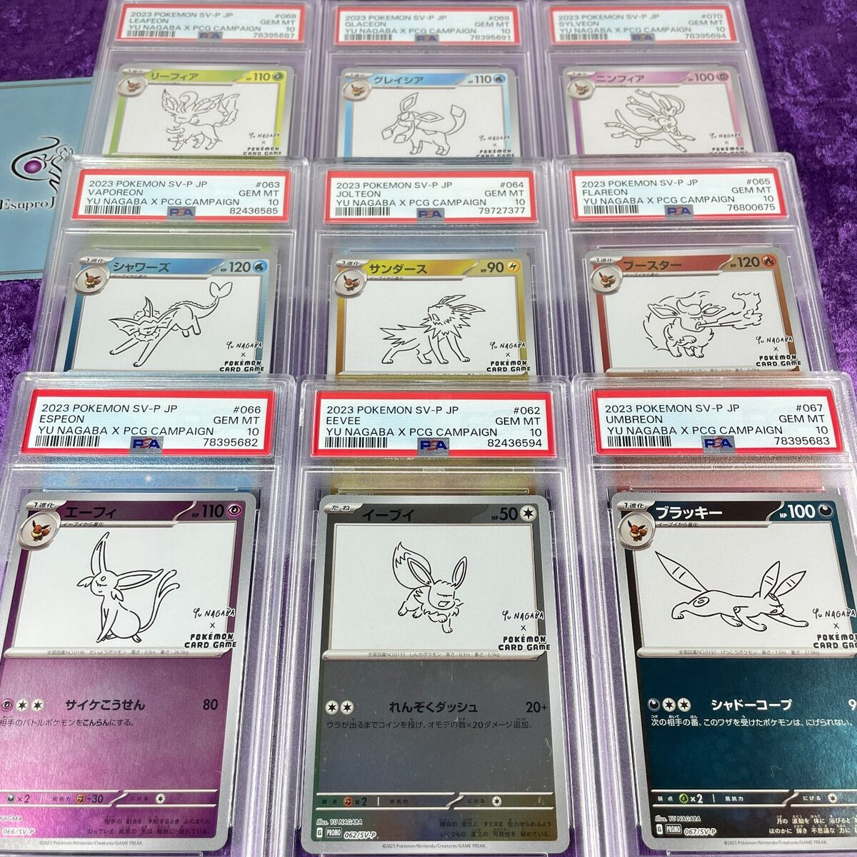 PSA 10 Yu Nagaba Eevee's Promo Card Complete Set Pokemon PSA 10 Yu Nagaba Eevee's Promo Card Complete Set Pokemon