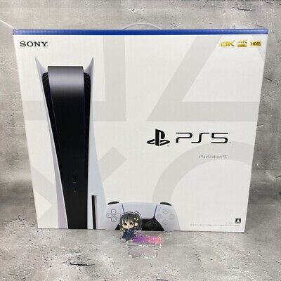  PlayStation 5 Console CFI-1102A : Video Games