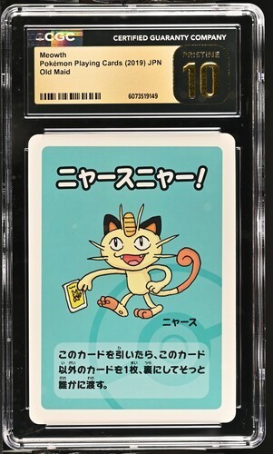 🐈🐈 CGC 10 Pristine Meowth Old Maid 2019 Japanese Pokemon Card | eBay