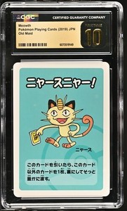 CGC 10 Pristine | eBay