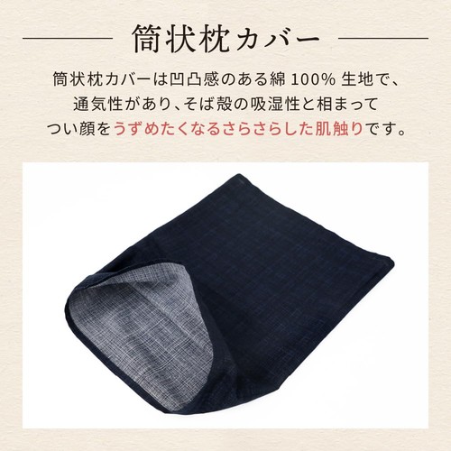 Almohada de trigo sarraceno cómoda japonesa, firme, roja, 35x50x8cm - Imagen 5 de 8