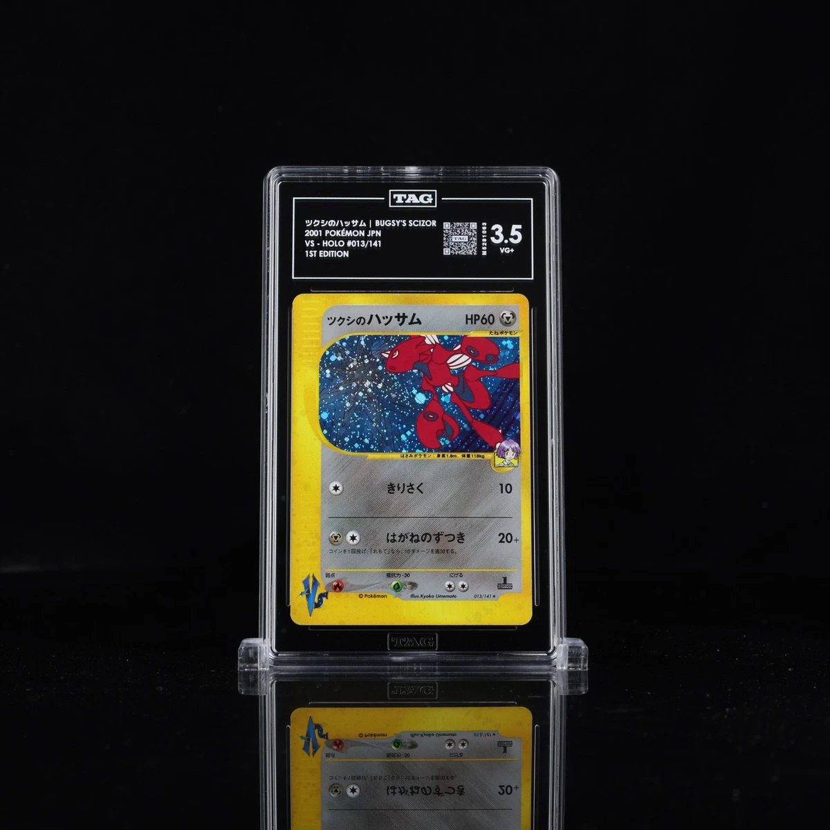 Bugsy's Scizor Pokémon TCG Cards for sale | eBay