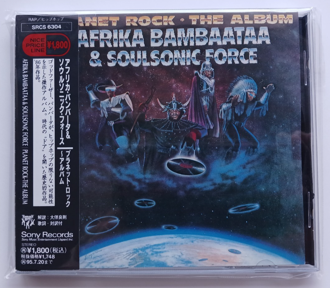 AFRIKA BAMBAATAA & THE SOULSONIC FORCE - PLANET ROCK - CD - 1993