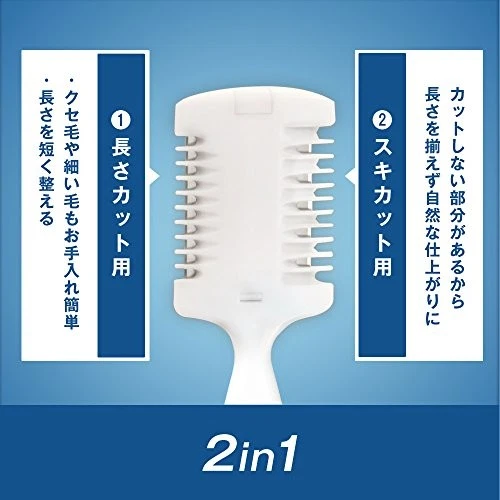 Recortadora de pelo corporal Schick para hombre (1 pieza) plateada Foto 3 de 4