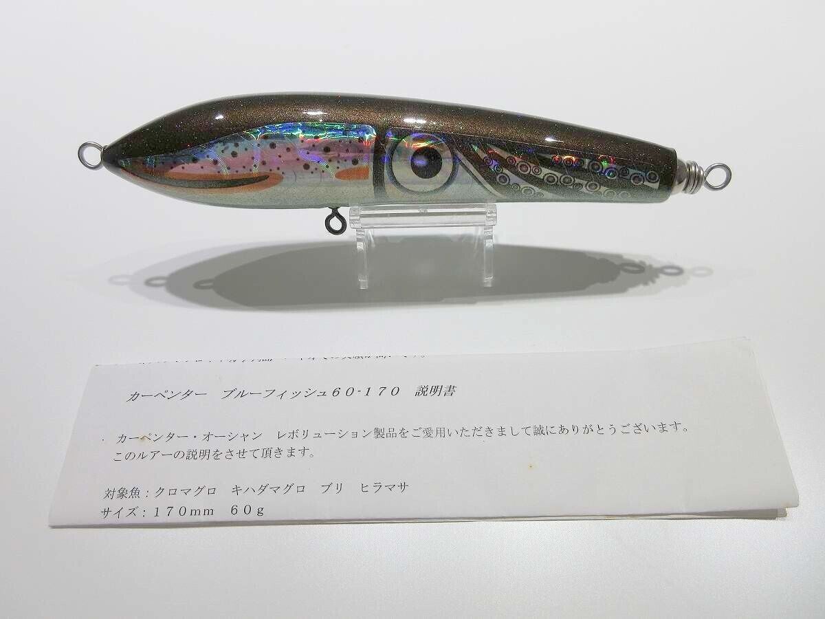 Carpenter Bluefish 60-170 Unused Saltwater Fishing Lures Carpenter Bluefish 60-170 Unused Saltwater Fishing Lures