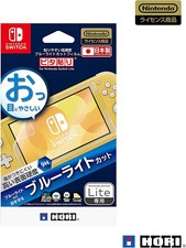 Screen Protect Film Hori Nintendo Switch Lite Official Licensed Blue Light Cut