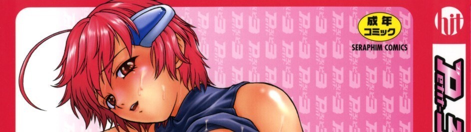 Manga Comic Anime Book in Japanese A5 +200 pages
